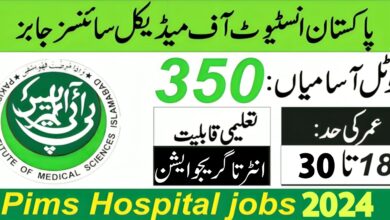 Pakistan Institute of Medical Sciences PIMS Islamabad Jobs 2024