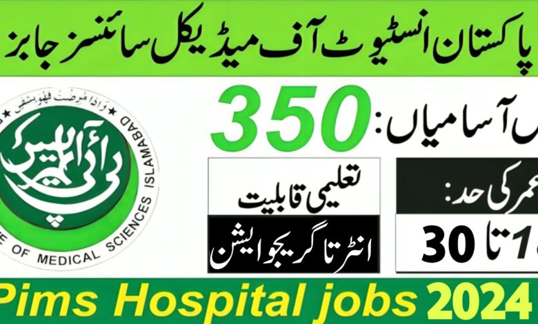 Pakistan Institute of Medical Sciences PIMS Islamabad Jobs 2024