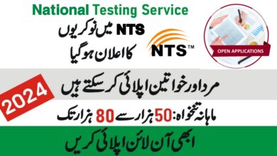 NTS Islamabad Latest Job Opportunities 2024