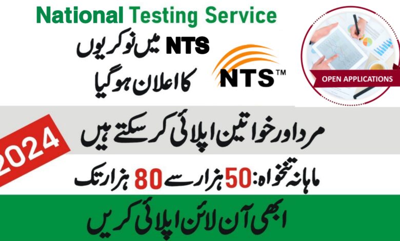 NTS Islamabad Latest Job Opportunities 2024