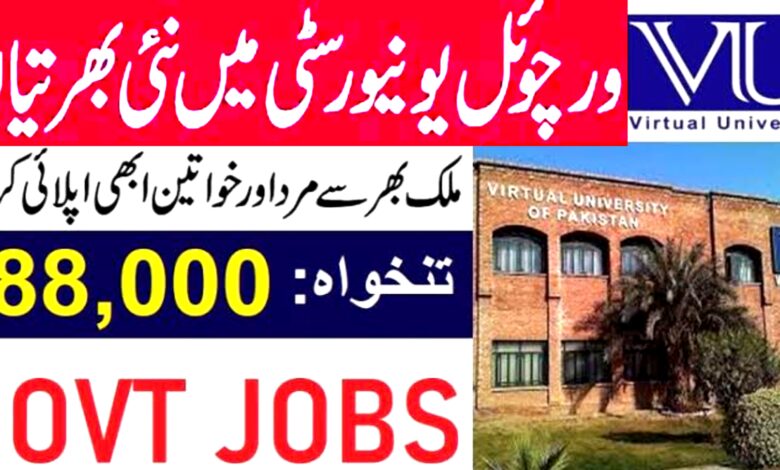 Virtual University of Pakistan Islamabad Jobs 2024