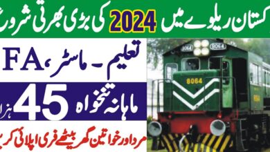 Pakistan Railways Thar Rail Connectivity Project Jobs 2024