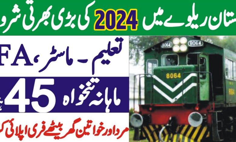 Pakistan Railways Thar Rail Connectivity Project Jobs 2024