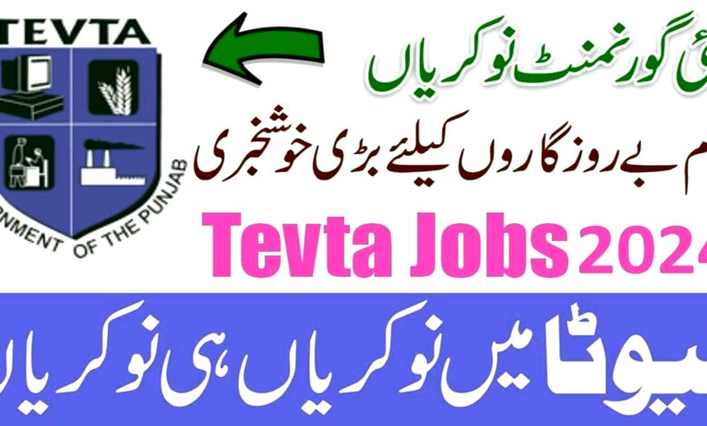 Advertisement TEVTA Punjab Visiting Faculity Jobs Batch 2024-2025