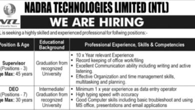 NADRA Technologies Limited NTL Islamabad Jobs Hiring August 2024