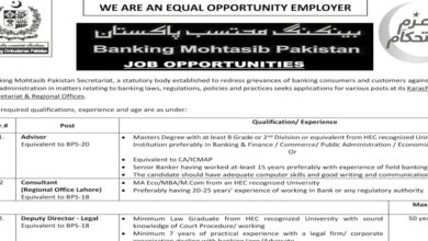 Banking Mohtasib Pakistan Karachi Career Opportunities 2024