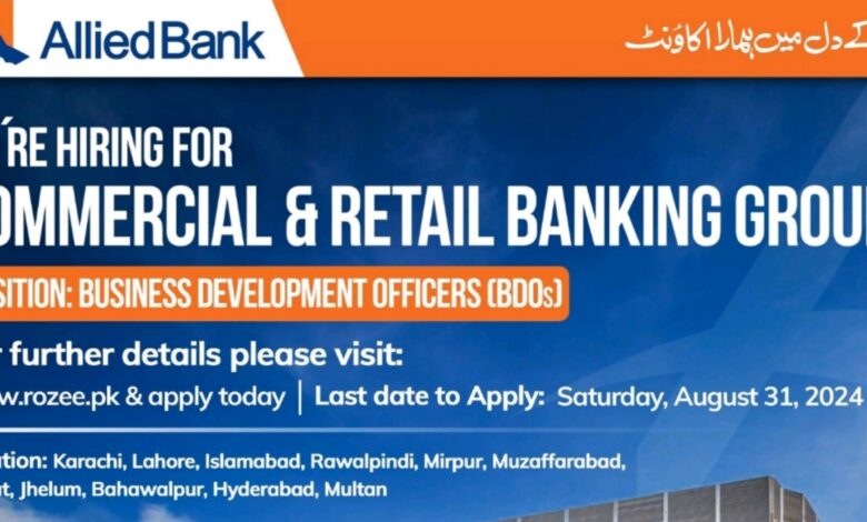 Allied Bank ( Business Development Officers BDO ) Jobs 2024