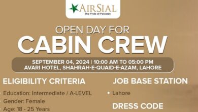 AirSial Lahore Cabin Crew Jobs 2024