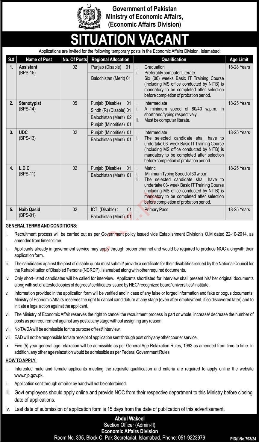 Ministry Of Economic Affairs Islamabad Latest Jobs 2024