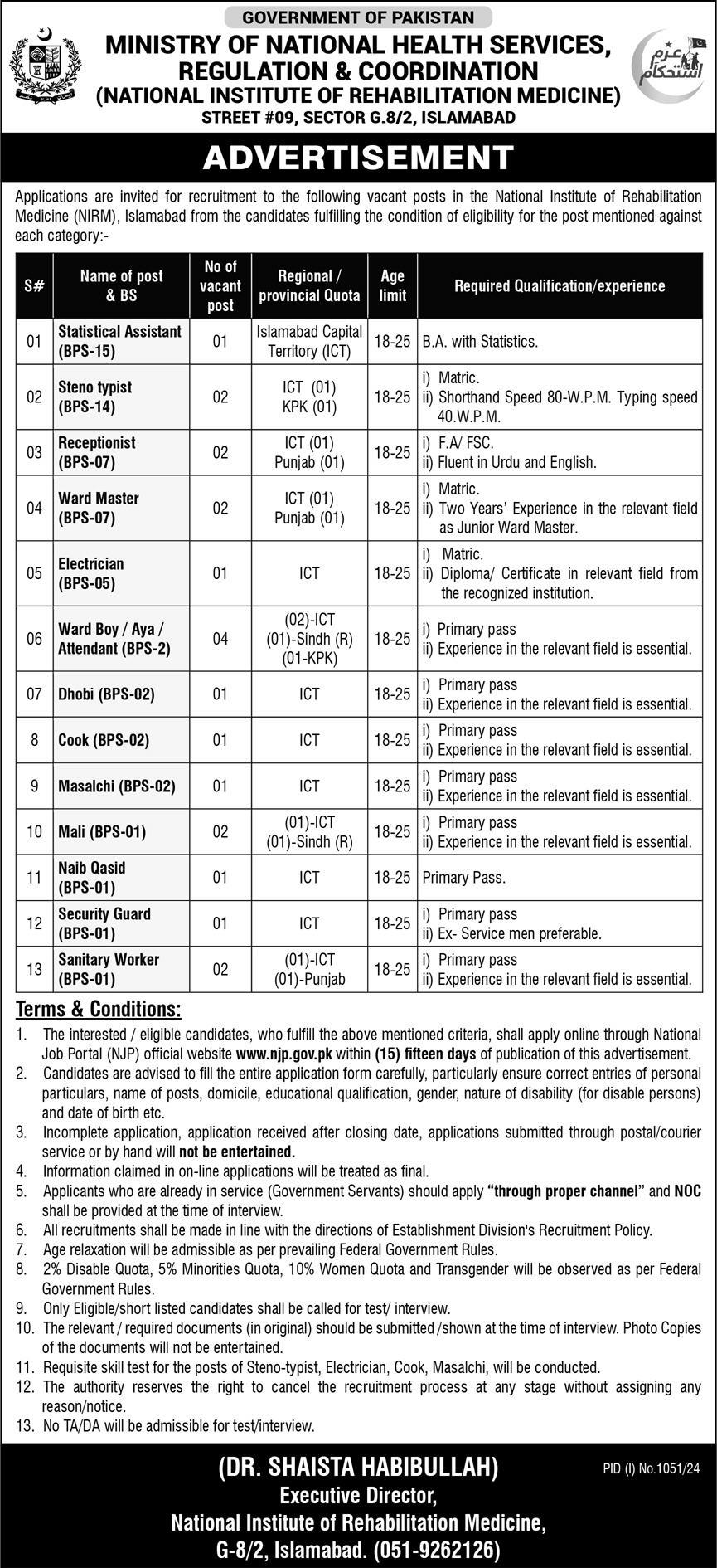 Ministry Of National Health Services Islamabad Jobs 2024