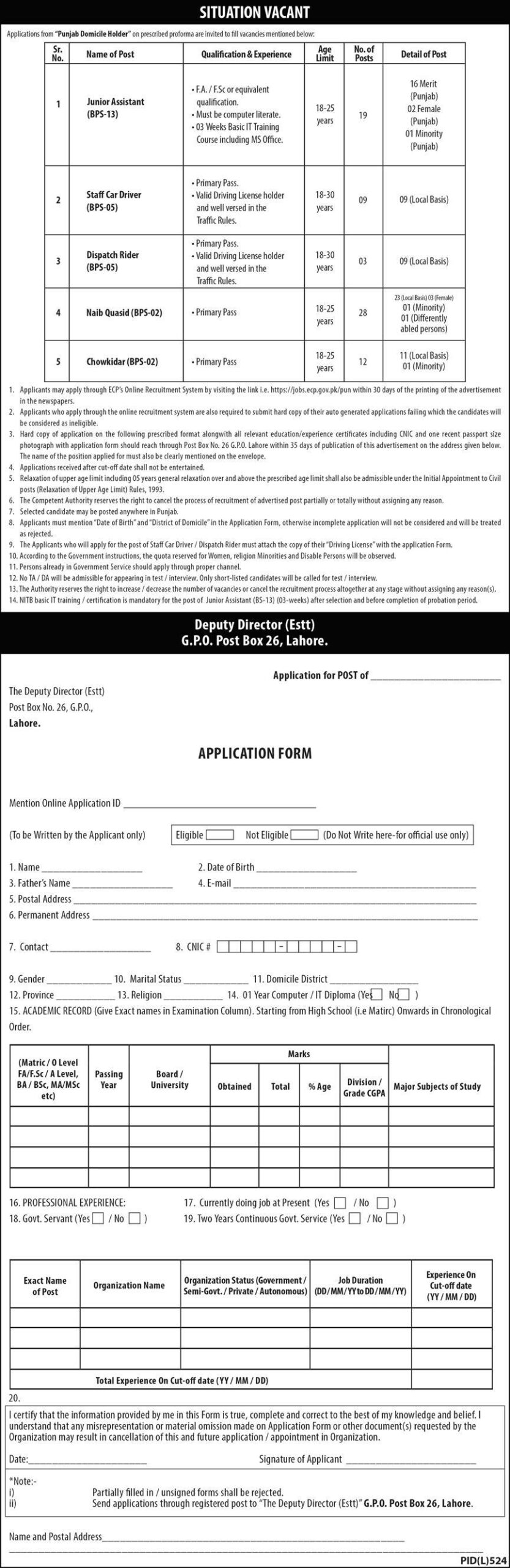 Election Commission of Pakistan ECP Lahore Jobs 2024