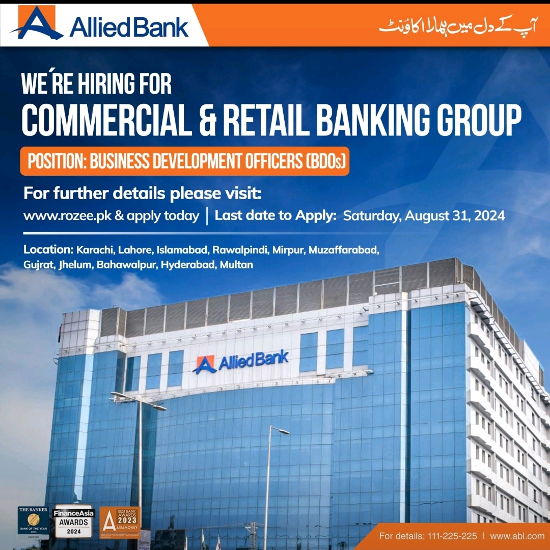 Allied Bank ( Business Development Officers BDO ) Jobs 2024