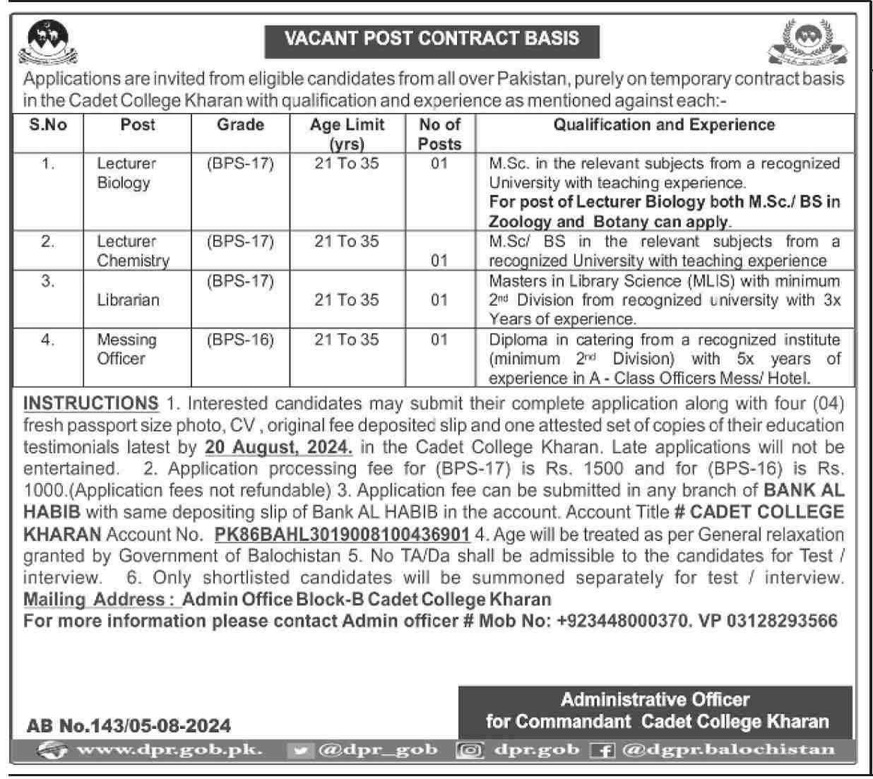 Cadet College Lecturers ( BPS-17 ) Jobs 2024