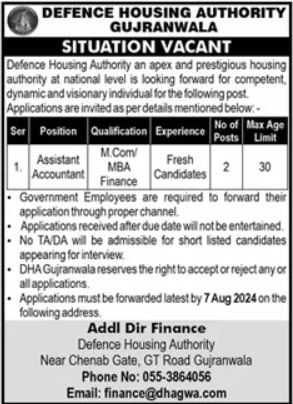 Defence Housing Authority DHA Gujranwala Jobs 2024