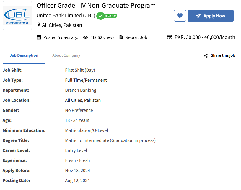 UBL Bank Officer Grade IV Non-Graduate Program Batch 2024