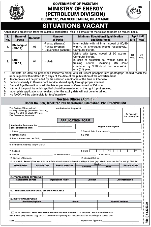 Ministry Of Energy Petroleum Division Islamabad Jobs 2024