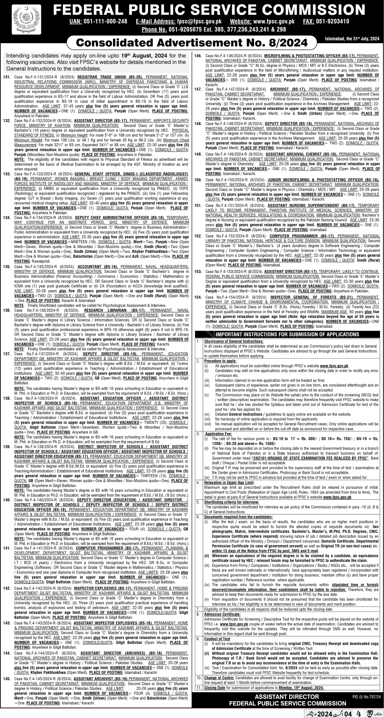 FPSC Federal Public Service Commission Jobs 2024