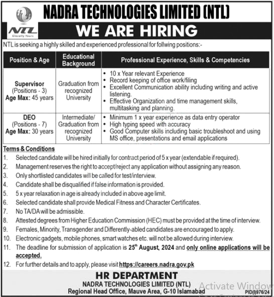 NADRA Technologies Limited NTL Islamabad Jobs Hiring August 2024