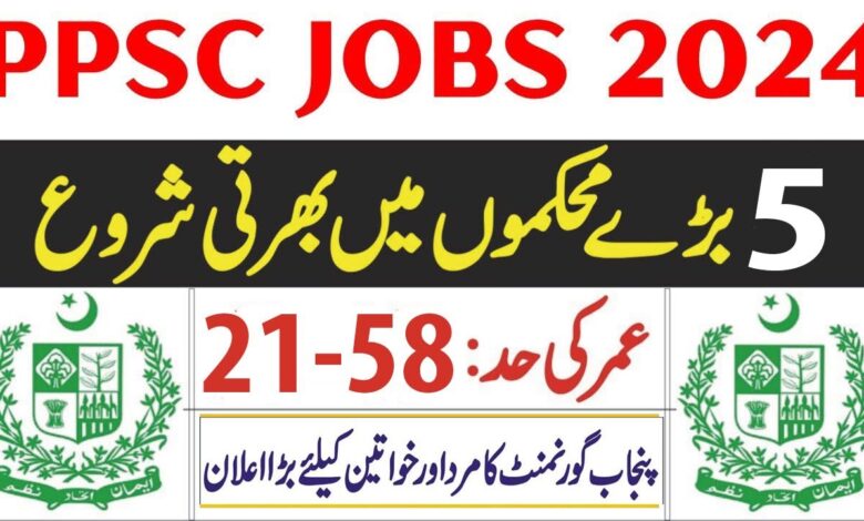 Punjab Public Service Commission PPSC Jobs 2024