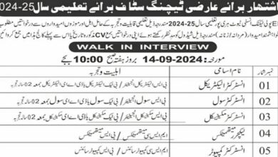 Education Employees Foundation EEF Teaching Staff Jobs 2024