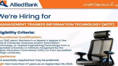 Allied Bank Management Trainee Information Technology Jobs Notice 2024