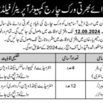 Canal Division Rahim Yar Khan Jobs Notice 2024