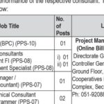 Controller General of Accounts CGA Islamabad Jobs Notice 2024