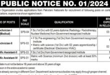 Pakistan Atomic Energy Latest Jobs Notice 2024