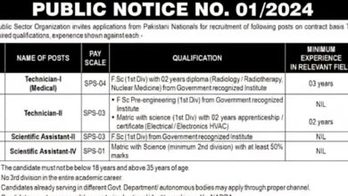 Pakistan Atomic Energy Latest Jobs Notice 2024