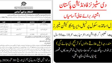 The Citizens Foundation TCF Lahore Teaching Staff Jobs Notice 2024