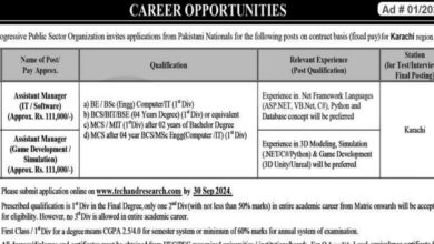 Pakistan Atomic Energy Karachi Jobs Notice 2024