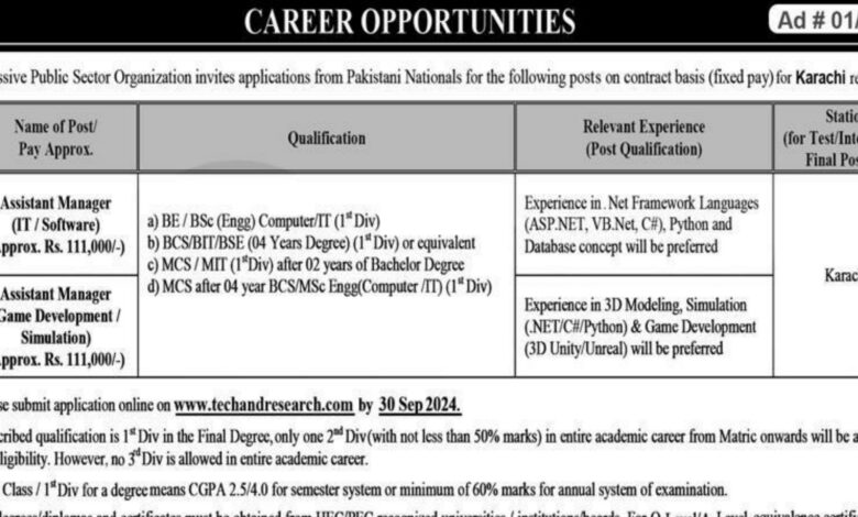 Pakistan Atomic Energy Karachi Jobs Notice 2024