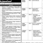 Public Sector Organization Jobs Notice 2024