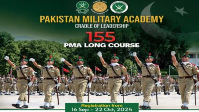 Pakistan Military Academy PMA Rawalpindi Jobs Notice 2024