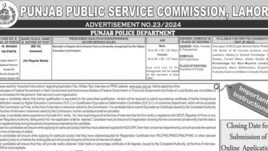 Punjab Police Department ( Assistant BS-16 ) Jobs Notice 2024