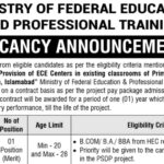 Ministry of Federal Education & Professional Training MOENT Islamabad Jobs 2024