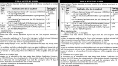 Pakistan Atomic Energy Commission PAEC Jobs Notice 2024