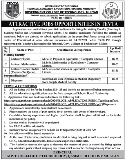 TEVTA Multan Jobs Notice 2024