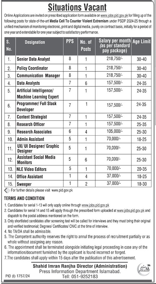 Press Information Department Islamabad Jobs Notice 2024