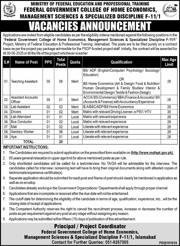 Ministry of Federal Education & Professional Training Islamabad Jobs Notice 2024