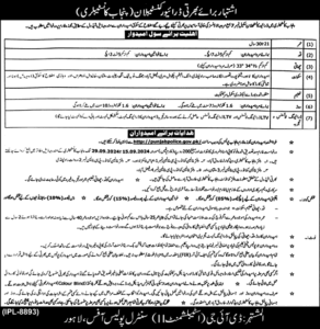 Punjab Police Driver Constables BS-07 Jobs Notice 2024