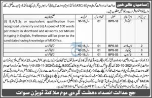 Anti Terrorism Court Jobs Notice 2024 