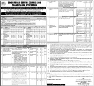 Subject Specialist BPS-17 Jobs 2024