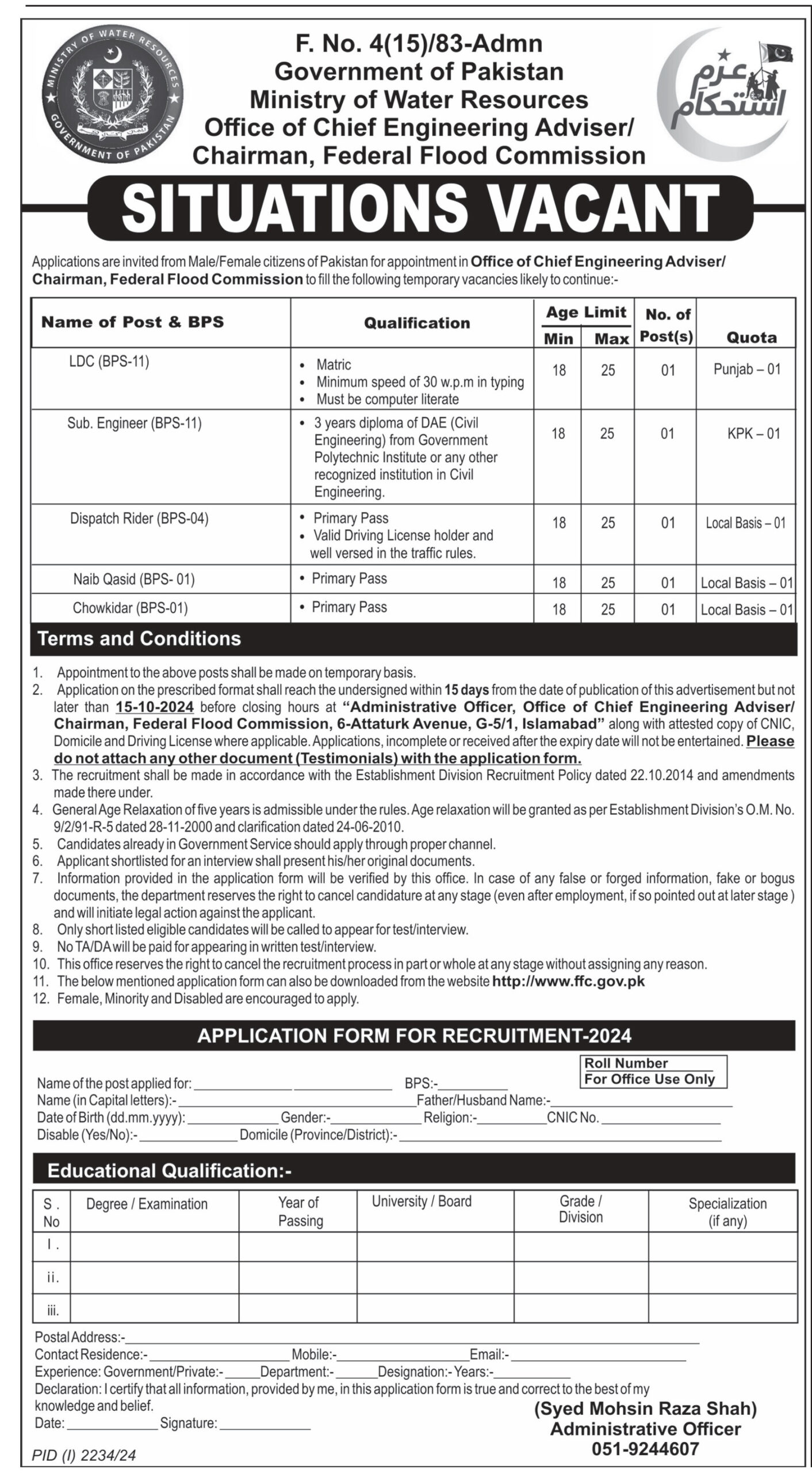 Ministry of Water Resources MOWR Islamabad Jobs Announcement 2024