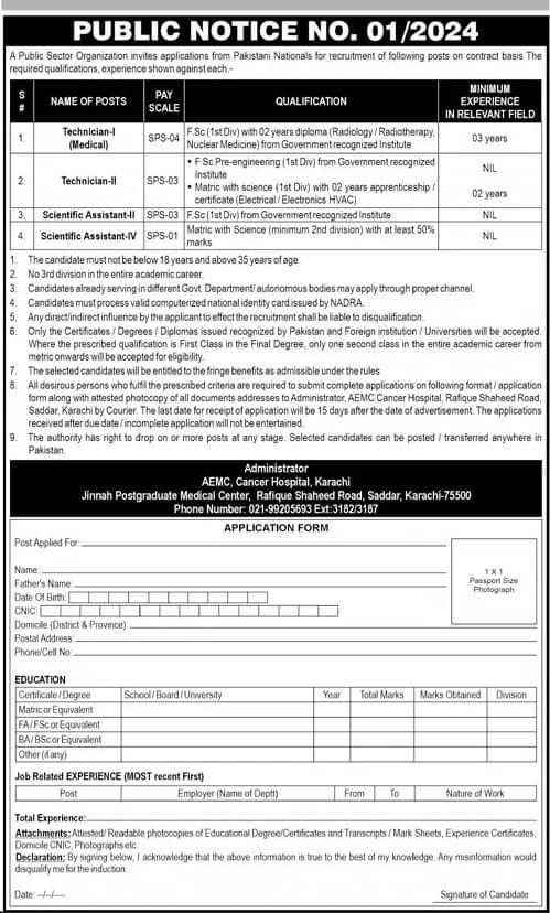 Pakistan Atomic Energy Latest Jobs Notice 2024