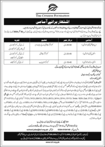 The Citizens Foundation TCF Lahore Teaching Staff Jobs Notice 2024