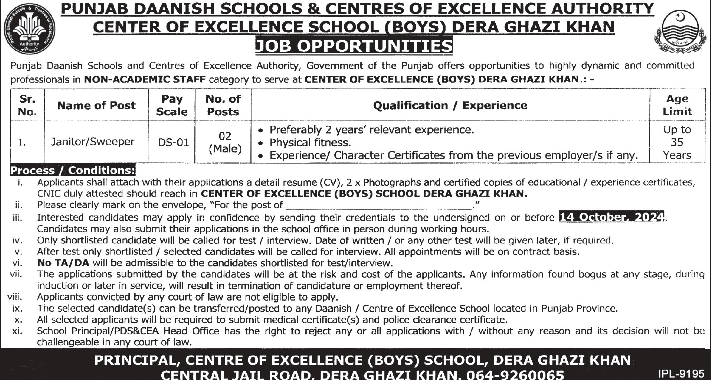 Punjab Daanish Schools & Center Of Excellence Authority Dera Ghazi Khan Jobs