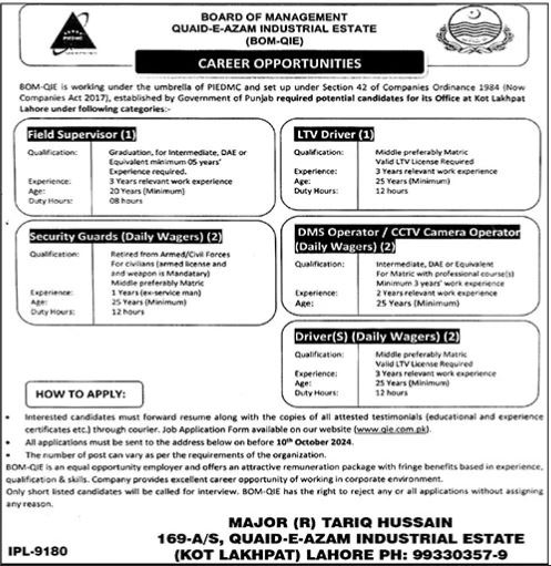 Quaid E Azam Industrial Estate Lahore Career Opportunities 2024