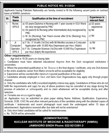 Pakistan Atomic Energy Commission PAEC Jobs Notice 2024