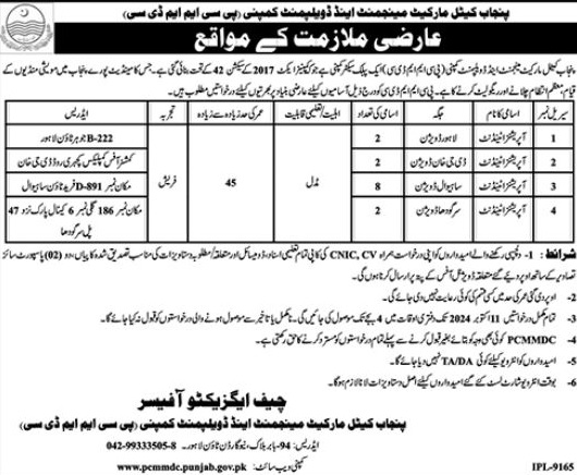 Punjab Cattle Market Management & Development Company Jobs 2024